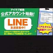 ヒメ日記 2026/08/01 10:24 投稿 かれん I❤HIMEJI（アイラブ姫路）