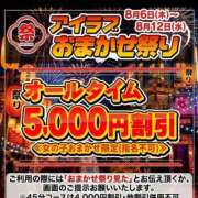 かれん イベントも❣️ I❤HIMEJI（アイラブ姫路）