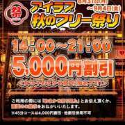 ヒメ日記 2026/09/02 10:44 投稿 かれん I❤HIMEJI（アイラブ姫路）