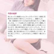 ヒメ日記 2026/04/16 18:10 投稿 そら I❤HIMEJI（アイラブ姫路）
