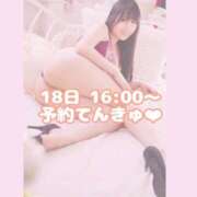 ヒメ日記 2026/04/17 16:37 投稿 そら I❤HIMEJI（アイラブ姫路）