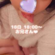 ヒメ日記 2026/04/19 15:57 投稿 そら I❤HIMEJI（アイラブ姫路）