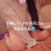 ヒメ日記 2026/04/20 19:17 投稿 そら I❤HIMEJI（アイラブ姫路）