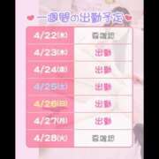 ヒメ日記 2026/04/22 11:54 投稿 そら I❤HIMEJI（アイラブ姫路）