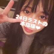 ヒメ日記 2026/04/25 00:36 投稿 そら I❤HIMEJI（アイラブ姫路）
