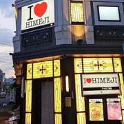 ヒメ日記 2026/05/13 19:47 投稿 そら I❤HIMEJI（アイラブ姫路）
