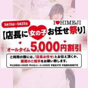 ヒメ日記 2026/05/16 13:24 投稿 そら I❤HIMEJI（アイラブ姫路）