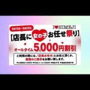 ヒメ日記 2026/05/17 13:04 投稿 そら I❤HIMEJI（アイラブ姫路）