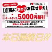ヒメ日記 2026/05/22 13:54 投稿 そら I❤HIMEJI（アイラブ姫路）