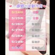 ヒメ日記 2026/05/24 13:04 投稿 そら I❤HIMEJI（アイラブ姫路）