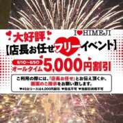 ヒメ日記 2026/06/04 12:57 投稿 そら I❤HIMEJI（アイラブ姫路）