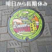 ヒメ日記 2026/06/22 14:34 投稿 そら I❤HIMEJI（アイラブ姫路）