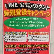 ヒメ日記 2026/06/23 12:14 投稿 そら I❤HIMEJI（アイラブ姫路）