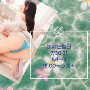 ヒメ日記 2026/07/22 13:14 投稿 そら I❤HIMEJI（アイラブ姫路）