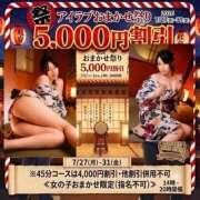 ヒメ日記 2026/07/29 13:14 投稿 そら I❤HIMEJI（アイラブ姫路）