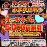 ヒメ日記 2026/08/09 14:04 投稿 そら I❤HIMEJI（アイラブ姫路）