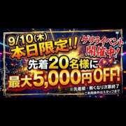 ヒメ日記 2026/09/10 13:14 投稿 そら I❤HIMEJI（アイラブ姫路）