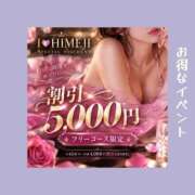 ヒメ日記 2026/09/28 13:44 投稿 そら I❤HIMEJI（アイラブ姫路）