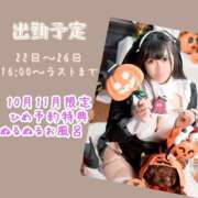 ヒメ日記 2026/10/20 15:54 投稿 そら I❤HIMEJI（アイラブ姫路）
