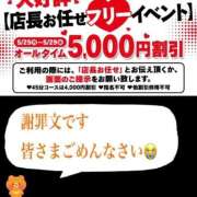 ヒメ日記 2026/06/04 11:04 投稿 なの I❤HIMEJI（アイラブ姫路）