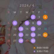 ヒメ日記 2026/04/01 21:20 投稿 一条みみ I❤HIMEJI（アイラブ姫路）