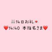 ヒメ日記 2026/04/14 21:07 投稿 一条みみ I❤HIMEJI（アイラブ姫路）