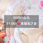 ヒメ日記 2026/04/30 21:54 投稿 一条みみ I❤HIMEJI（アイラブ姫路）