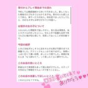 ヒメ日記 2026/03/30 17:09 投稿 ちなつ I❤HIMEJI（アイラブ姫路）