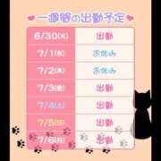 ヒメ日記 2026/07/01 18:04 投稿 みお I❤HIMEJI（アイラブ姫路）