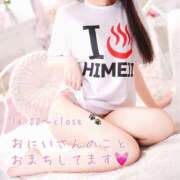 ヒメ日記 2026/07/05 09:09 投稿 みお I❤HIMEJI（アイラブ姫路）