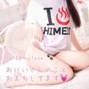 ヒメ日記 2026/07/10 16:04 投稿 みお I❤HIMEJI（アイラブ姫路）
