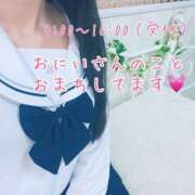 ヒメ日記 2026/08/10 09:08 投稿 みお I❤HIMEJI（アイラブ姫路）