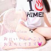ヒメ日記 2026/08/13 16:07 投稿 みお I❤HIMEJI（アイラブ姫路）