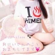 ヒメ日記 2026/08/20 16:08 投稿 みお I❤HIMEJI（アイラブ姫路）