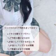 ヒメ日記 2026/09/02 15:54 投稿 みお I❤HIMEJI（アイラブ姫路）