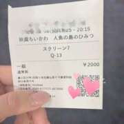 ヒメ日記 2026/09/08 22:14 投稿 みお I❤HIMEJI（アイラブ姫路）