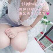 ヒメ日記 2026/09/13 09:08 投稿 みお I❤HIMEJI（アイラブ姫路）