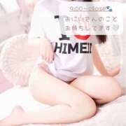 ヒメ日記 2026/09/18 20:33 投稿 みお I❤HIMEJI（アイラブ姫路）