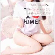 ヒメ日記 2026/09/26 09:03 投稿 みお I❤HIMEJI（アイラブ姫路）
