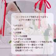 ヒメ日記 2026/09/29 21:04 投稿 みお I❤HIMEJI（アイラブ姫路）