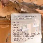 ヒメ日記 2026/10/01 22:14 投稿 みお I❤HIMEJI（アイラブ姫路）