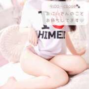 ヒメ日記 2026/10/10 08:54 投稿 みお I❤HIMEJI（アイラブ姫路）