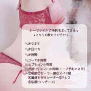 ヒメ日記 2026/10/13 20:57 投稿 みお I❤HIMEJI（アイラブ姫路）