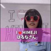 ヒメ日記 2026/04/01 18:07 投稿 はるなさん I❤HIMEJI（アイラブ姫路）
