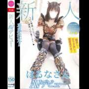 ヒメ日記 2026/04/22 21:34 投稿 はるなさん I❤HIMEJI（アイラブ姫路）