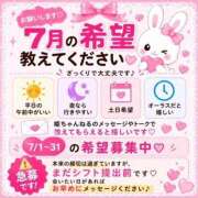 ヒメ日記 2026/07/02 21:44 投稿 ともえ I❤HIMEJI（アイラブ姫路）
