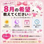 ヒメ日記 2026/07/16 00:47 投稿 ともえ I❤HIMEJI（アイラブ姫路）