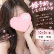 ともえ 告知🥰 I❤HIMEJI（アイラブ姫路）