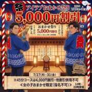 ヒメ日記 2026/07/27 11:54 投稿 さな I❤HIMEJI（アイラブ姫路）