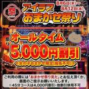 さな イベントっ💡 I❤HIMEJI（アイラブ姫路）